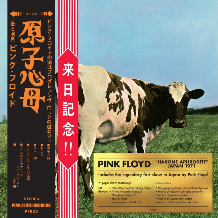 Pink Floyd-Atom Heart Mother